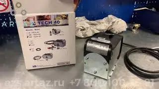 Насос для перекачки топлива 220в AC TECH 40
