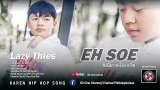 Lazy Thies-Karen Hip Hop Song x Eh Soe Song (Prod byJoker Beatz)  [Official Video]