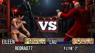 [Virtua Fighter 5 REVO] Айлинь vs Лау | Топ игрок Рейтинговый матч Реплей (VF5)