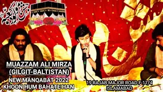 Muazzam Ali Mirza New Manqabat 2022 | Khoon Hum Bahate Han Manqabat | Major Road F-11/4 Islamabad