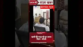 #education #latestnews #baghpat #hindinews #motivation #news #topper #library#inogration# khekra