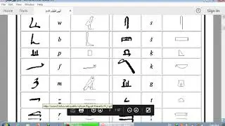 هيراطيقى 1