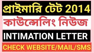 PRIMARY TET 2014 COUNSELLING NEWS TODAY/PRIMARY TEACHER COUNSELLING 2014/PRIMARY TEACHER MERIT LIST
