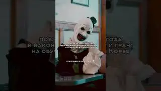 B Корее можно учиться бесплатно?  Видео уже на канале! #gks #gks2024  #korea