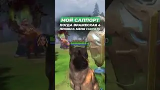 САППОРТЫ ЭТО МОЯ ЖИЗНЬ #shorts