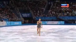 Аделина Сотникова Сочи 2014