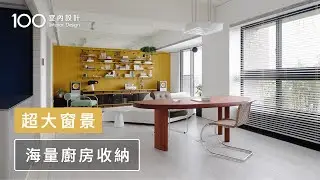 【收納宅】開箱細節控的家看了超療癒~連維修孔跟插座都要對整齊!｜100室內設計