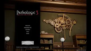Pathologic 3: Quarantine, часть первая