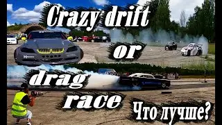 Drift avalaks 2021 and drag race / жёсткая заруба в Эстонии / ДРИФТ / haapsalu crazy time