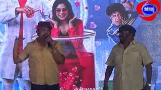 Kick  Movie Press Meet| Thambi Ramaiya |Senthil Speech |Accharam TV