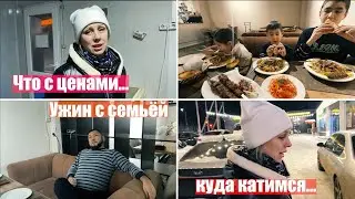 Обычная рыба по цене мяса / Посылки от моего хозяйственного мужа / Вырвались с семьёй на ужин