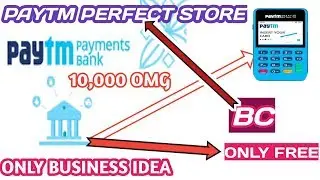 Paytm Perfect Store Kaise Hoga KYC Store BC Agent Sub Agent Kaise Hoga