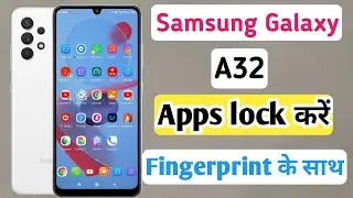 Samsung a32 fingerprint app lock/how to set app lock Samsung a32/samsung apps lock setting/