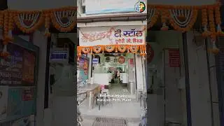Bedekar Misal in Pune!
