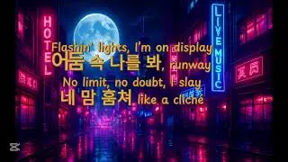 LADY NIGHT - MOONLIGHT FEVER (OFFİCAL LYRCS VİDEO)
