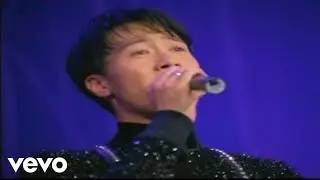 黎明 - Shen Qiu Di Li Ming (1995 Live)