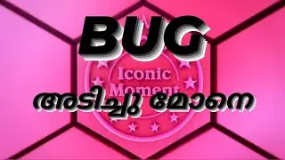 BUG TRICK 🥵😱| AC MILAN ICONIC BOX DRAW|MY CLUB GAMING