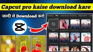 No Internet Connection problem Solve 😱 || All Trending Effect Show✓ || Capcut Pro download link 2025