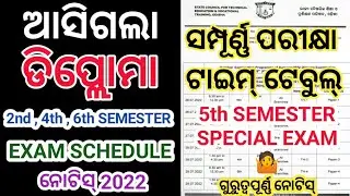Diploma 2nd , 4th And 6th Semester Exam Schedule Notice 2022 Odisha । Diploma Exam Time Table 2022 ।