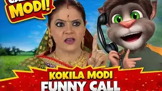 Cat vs Kokila Modi 📞 | Funny Call Comedy #video #funny 