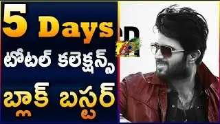 Taxiwala 5 Days Total Collections || Taxiwala 5 Days Worldwide Collections | Taxiwala Collection
