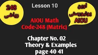 248-AIOU Math Chapter 02 Theory and Example at page 40/41 (Lesson 10) #viralvideo #AIOU #248