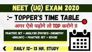 NEET 2020 Topper's study plan / Daily time table for neet 2020 / NEET 2020 Latest news