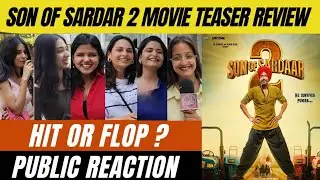 Son of Sardar 2 Movie Teaser Public Review|Ajay Devgn की फिल्म का Teaser देखकर क्या है जनता का कहना?
