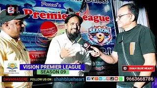 Vision international school Vision premier league season 9 shahblueheart social media davanagere