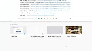 رابط هو  
