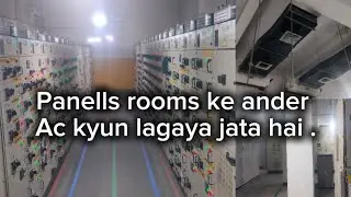 Factory me Panells rooms ke ander Ac ka kya kaam hai. #trending #factory #plant #viral #viralvideo 