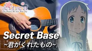 Anohana ED - Secret Base ~君がくれたもの~│그날 본 꽃의 이름을 우리는 아직 모른다 (아노하나) ED Guitar Cover [with TABS]