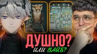 Первый поход в УЛИН! ТУТ ВСЁ ЗАНОВО?! / Акс в Arknights: Endfield
