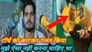 How To Make Battery Cutting Experiment | टॉर्च बैटरी के अंदर का राज ~ Bharu Ke Experiment