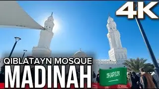 Historic Madinah Mosque | Where Allah Changed the Qibla