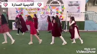أكاديمية الصدارة