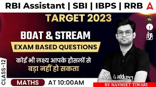 Boat and Stream | Target 2023 RBI ASSISTANT | SBI | IBPS | RRB Maths by Navneet Tiwari