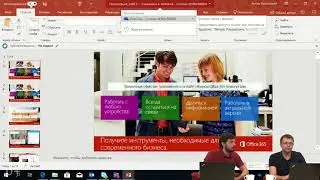 OneDrive for Business &mdash; безопасное хранилище файлов [0+] Обучение для пользователей Office 365