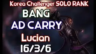 LOL Bang Lucian - KR Challenger SoloQ Hard Carry