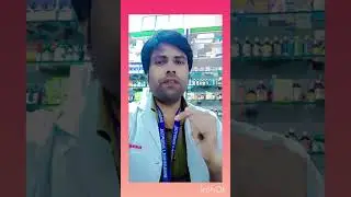 Hospital Pharmacist Job Kaise Paaye? Salary, Qualification  ||