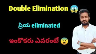 Double Elimination | Priya Eliminated | Bigg Boss 2nd Week Official Elimination Update