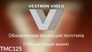 Обновленная эволюция логотипа: Vestron Video (1982-настоящее время)