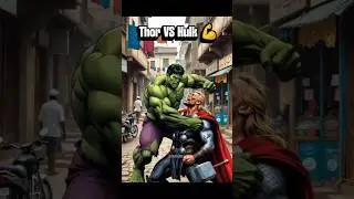 Subscribe #hulk #thor #fighting #funnyshorts #shorts #dailyshorts #funny #memes #fun #comedy #memes