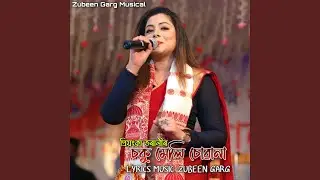 SOKU MELI SUWANA