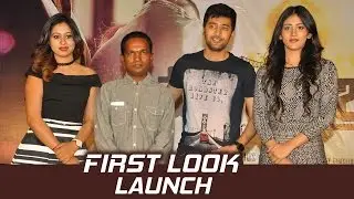 Howrah Bridge Movie First Look Launch Press Meet | Rahul Ravindran | Manali Rathod | Chandini | TFPC