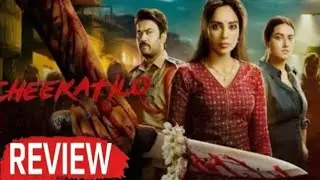 Cheekatilo movie review l ott movie review l DDS movie reviews 
