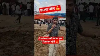 SSC Protest 2025 #kanpurwalavikrant #ssccgl2025 #ssccgl #ssc #ssc