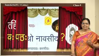 9 FLS 10 margastho Naava Seedathi Geetha Hegde 09 10 2020