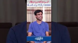 Italy Se Pakistani Family Car Pe Pakistan Pahunch Gai - Travel Pe Kitna Kharch Aya Or Kitne Din Lage