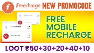 Freecharge New Promocode Flat ₹25+20+15+10+40 || Free Mobile Recharge || Flat Cashback on Recharge